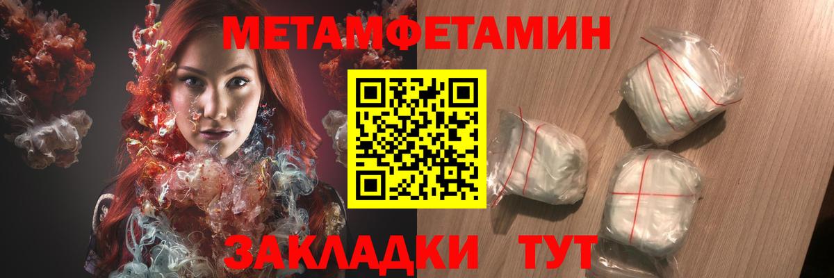 Амфетамин Розовый Богданович