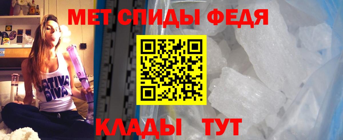 АМФЕТАМИН 98%  АМФ  Богданович  Вход с VPN 
