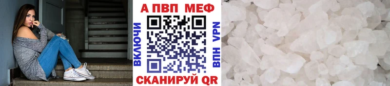 Alpha-PVP Соль  закладка  Богданович 