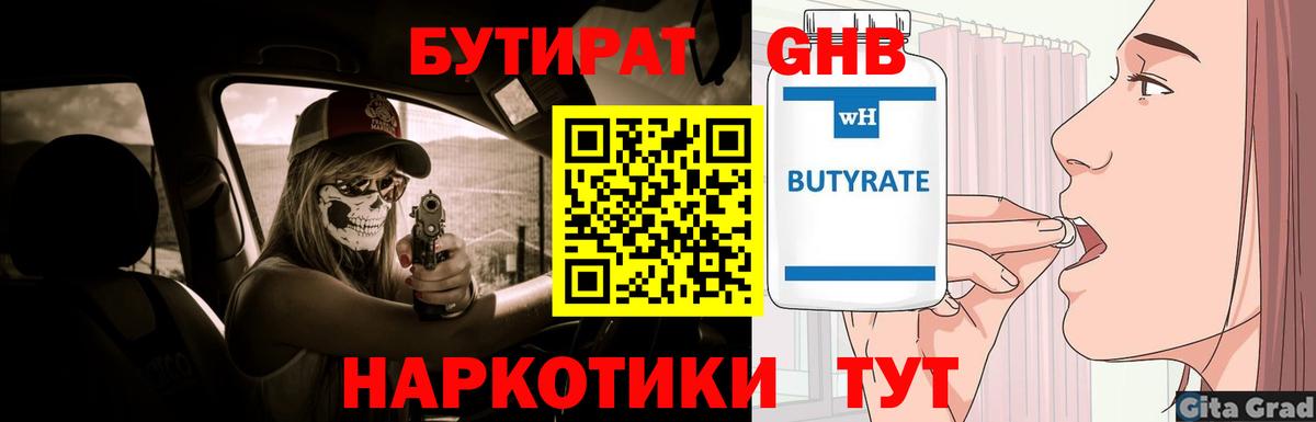 Псилоцибиновые грибы Богданович