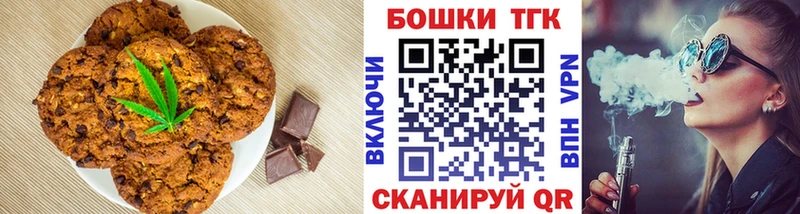 Cannafood марихуана  купить наркотики цена  Богданович 