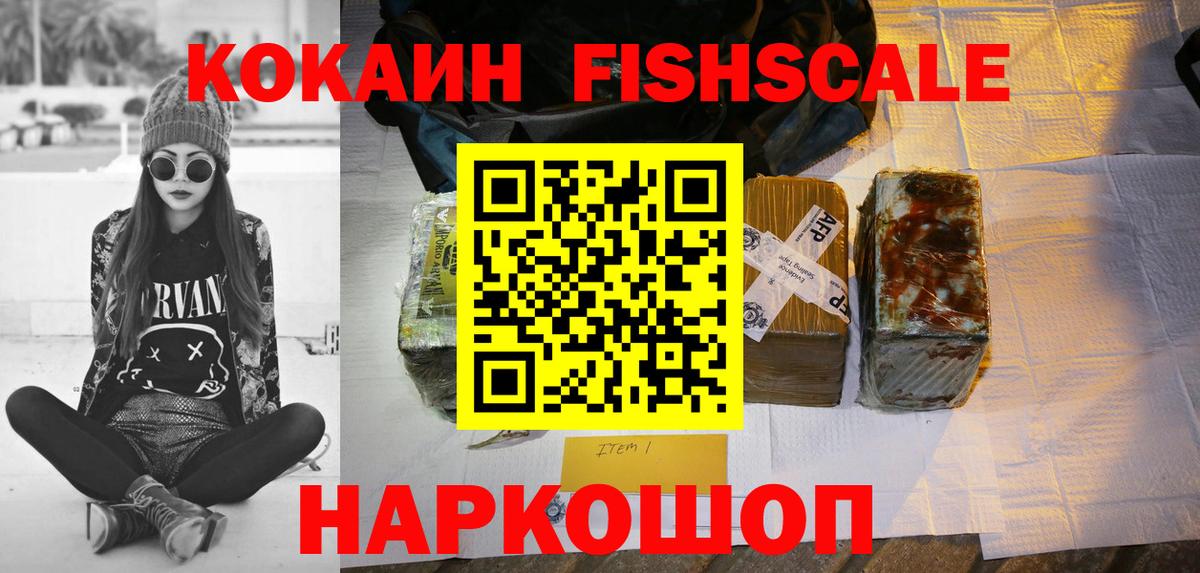 КОКАИН Боливия  Cocaine Перу  Вход с VPN  Богданович 