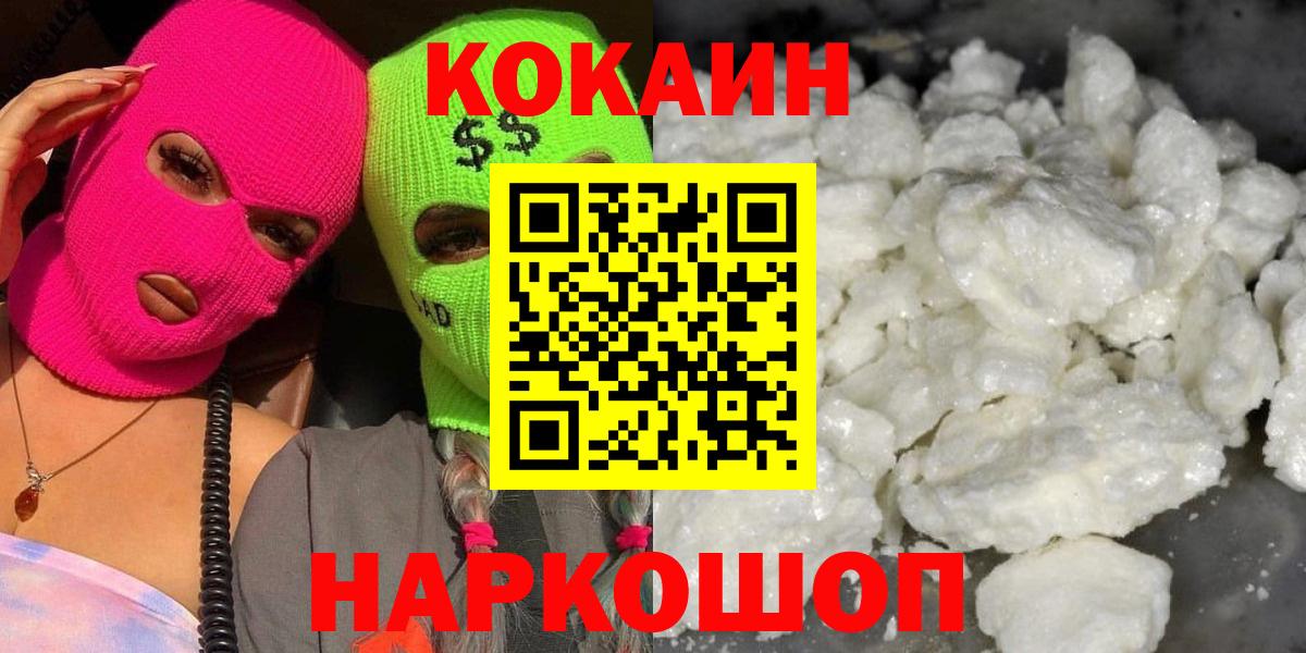 COCAIN 98% Богданович