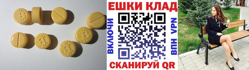 кракен ссылки  Богданович  ЭКСТАЗИ Punisher  купить наркотик 