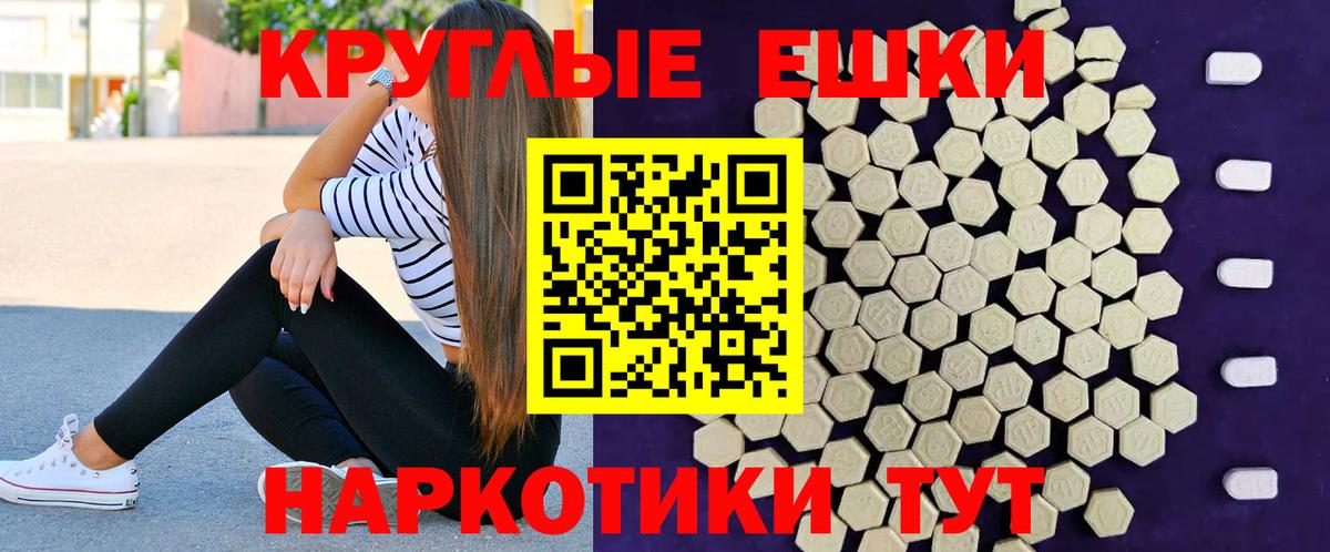 Экстази 99%  Ecstasy louis Vuitton  Вход с VPN  ЭКСТАЗИ  Богданович 