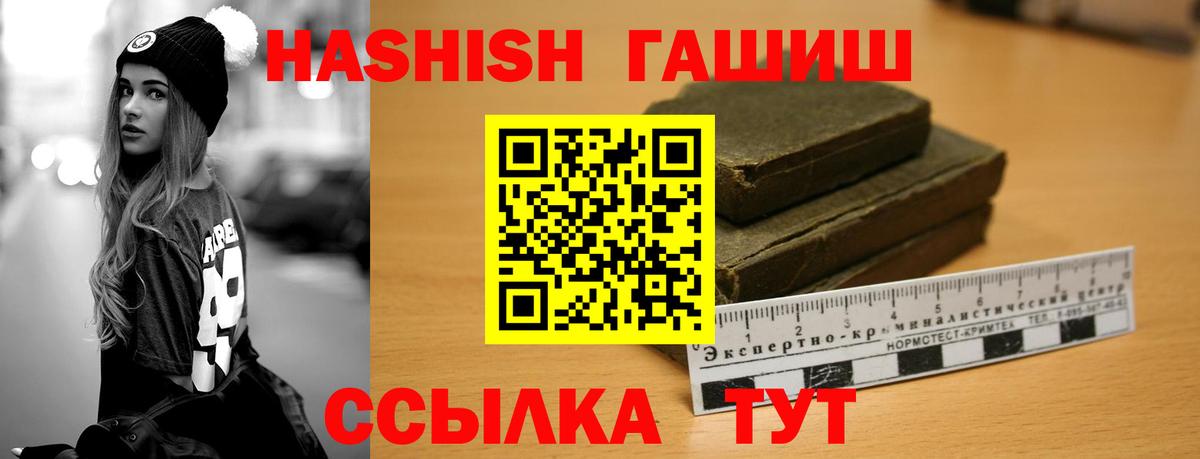 закладки  Вход с VPN  Богданович  ГАШ Изолятор 