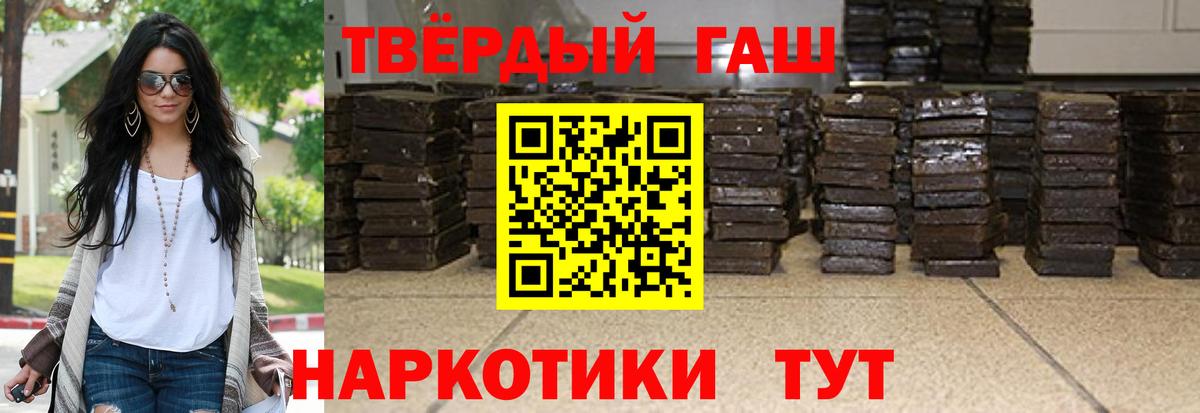 ГАШИШ ice o lator Богданович