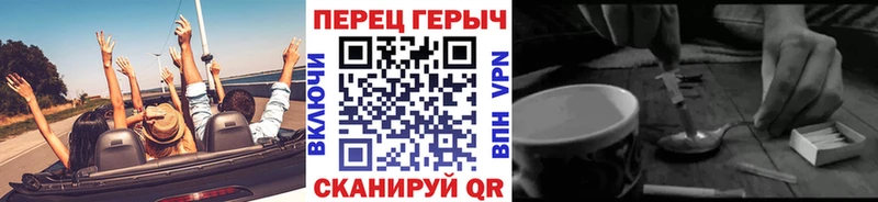 Героин Heroin Богданович