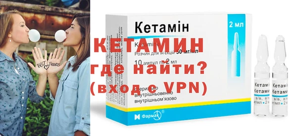 прущий лед Белокуриха