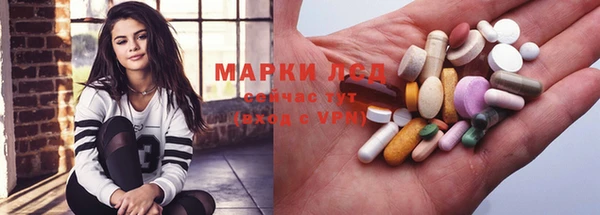 прущий лед Белокуриха