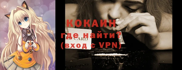 мефедрон VHQ Валдай