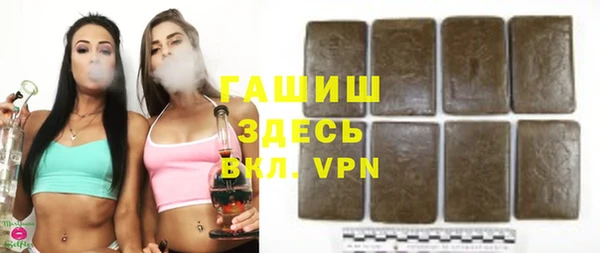 прущий лед Белокуриха