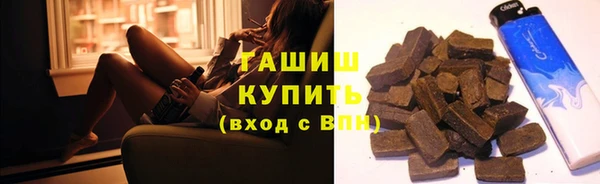 прущий лед Белокуриха