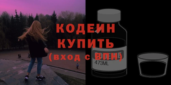 прущий лед Белокуриха