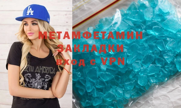 прущий лед Белокуриха