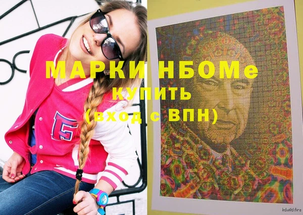 прущий лед Белокуриха