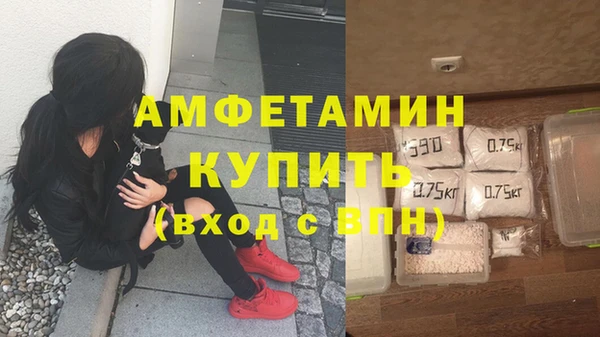 мефедрон VHQ Валдай