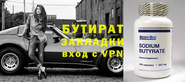 гидропоника Белоозёрский