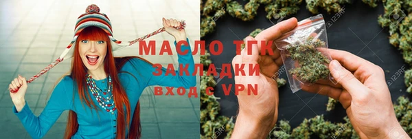 прущий лед Белокуриха