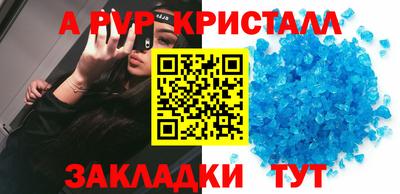 MDMA Ачхой-Мартан