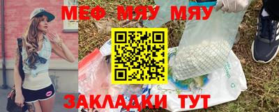а пвп мука Аша