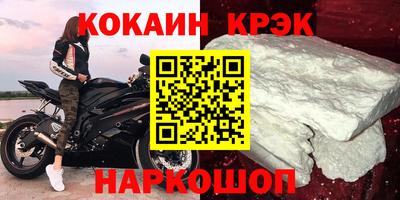 MDMA Ачхой-Мартан