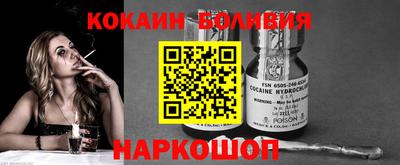 а пвп мука Аша