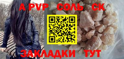 СК Баксан