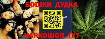 а пвп мука Аша