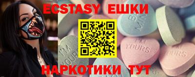 а пвп мука Аша