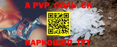 СК Баксан