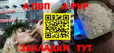 а пвп мука Аша