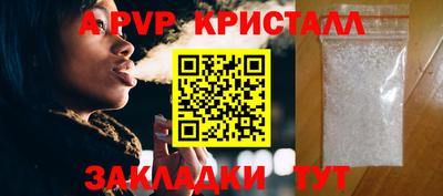 а пвп мука Аша