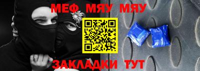 а пвп мука Аша