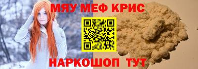 MDMA Ачхой-Мартан
