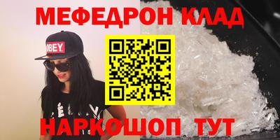а пвп мука Аша