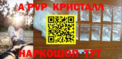 а пвп мука Аша