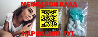 а пвп мука Аша