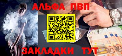 а пвп мука Аша