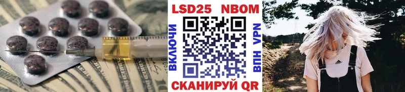 Лсд 25 экстази ecstasy Богданович