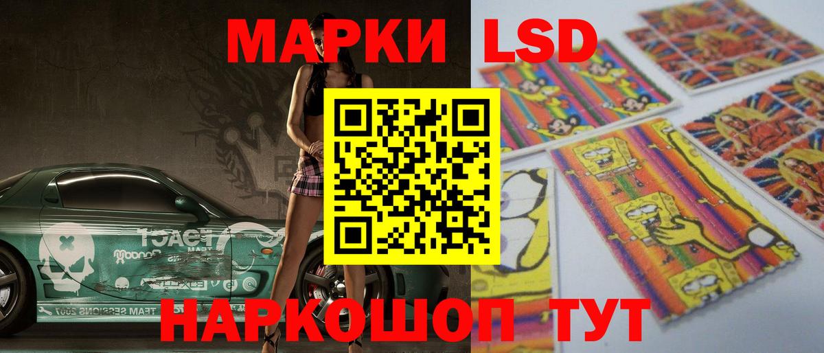 LSD-25 экстази кислота Богданович