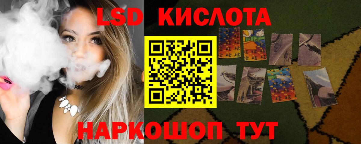 LSD-25 экстази кислота  Вход с VPN  ЛСД экстази  Богданович 