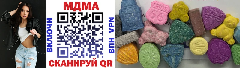 МДМА молли  где купить наркотик  Богданович 