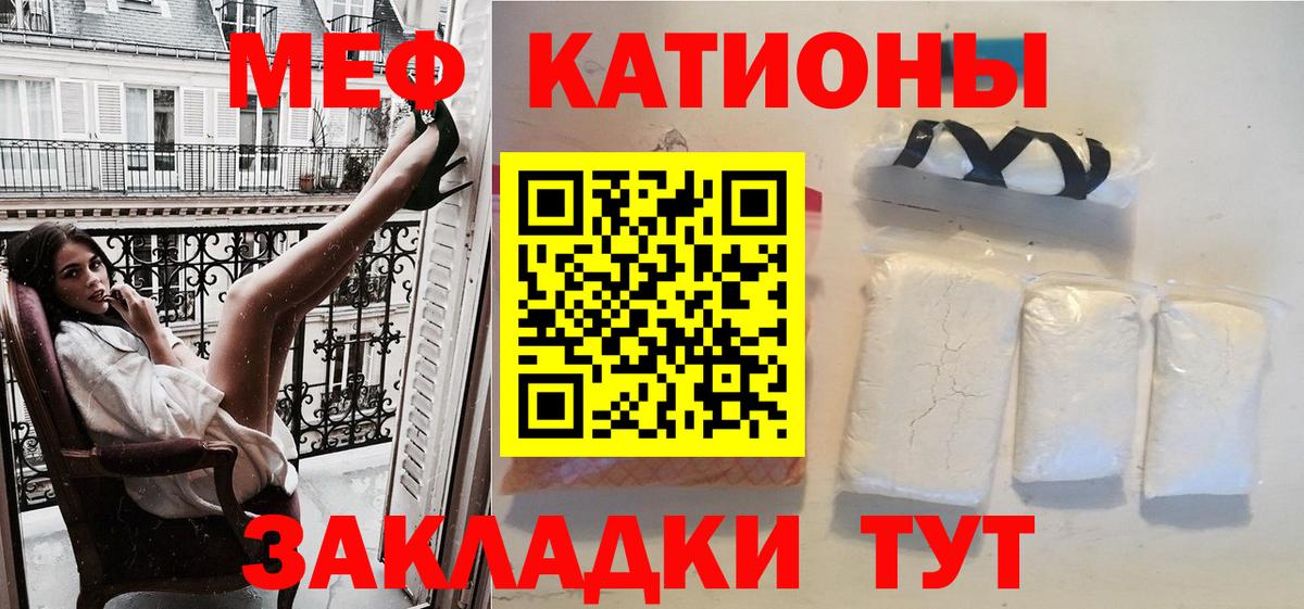 Мефедрон  Богданович