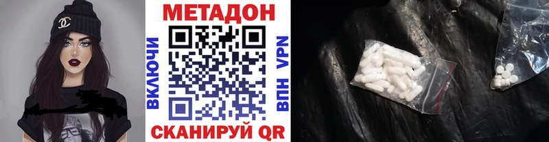 kraken сайт  Богданович  Метадон мёд 