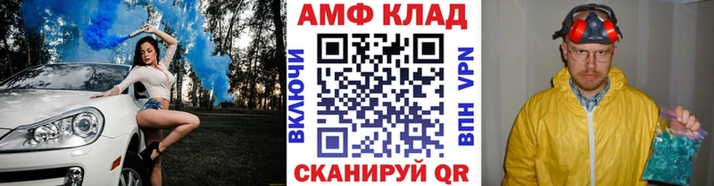 Первитин витя  купить   Богданович 