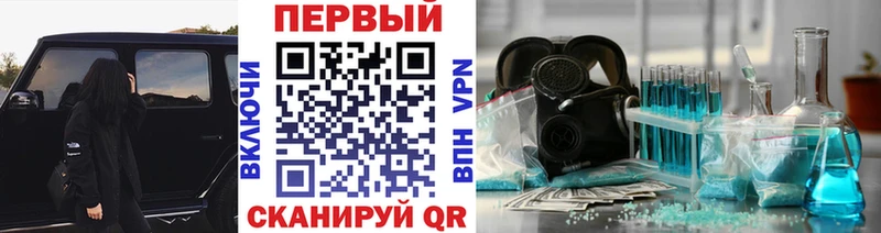 МЕТАМФЕТАМИН Декстрометамфетамин 99.9% Богданович
