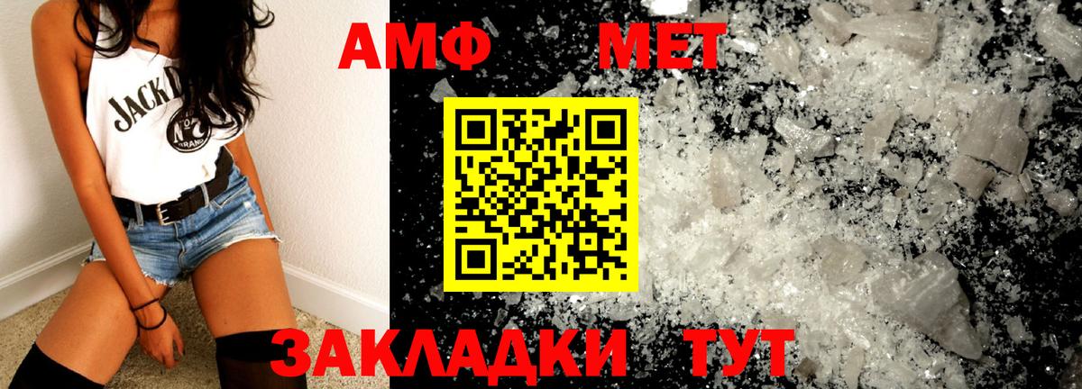 Первитин витя Богданович