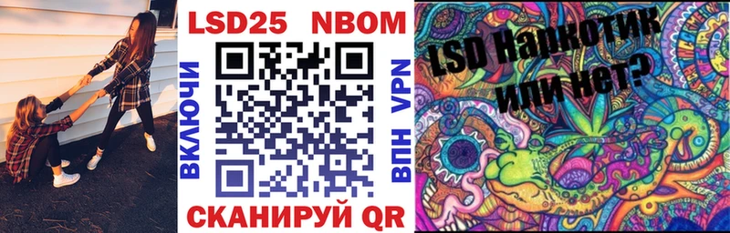 Марки 25I-NBOMe 1,8мг  Богданович 