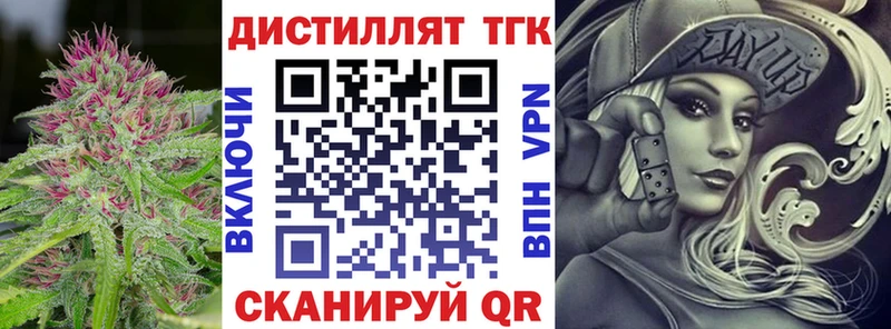 дарк нет телеграм  Богданович  Дистиллят ТГК вейп 